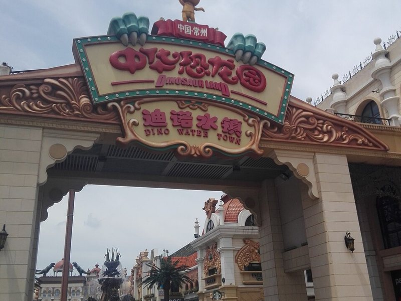 常州著名景点风光